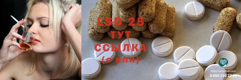 Названия наркотиков Златоуст COCAIN  Мефедрон  ГАШ  MDMA  МАРИХУАНА 