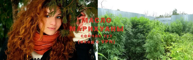 ТГК концентрат  магазин    Златоуст 